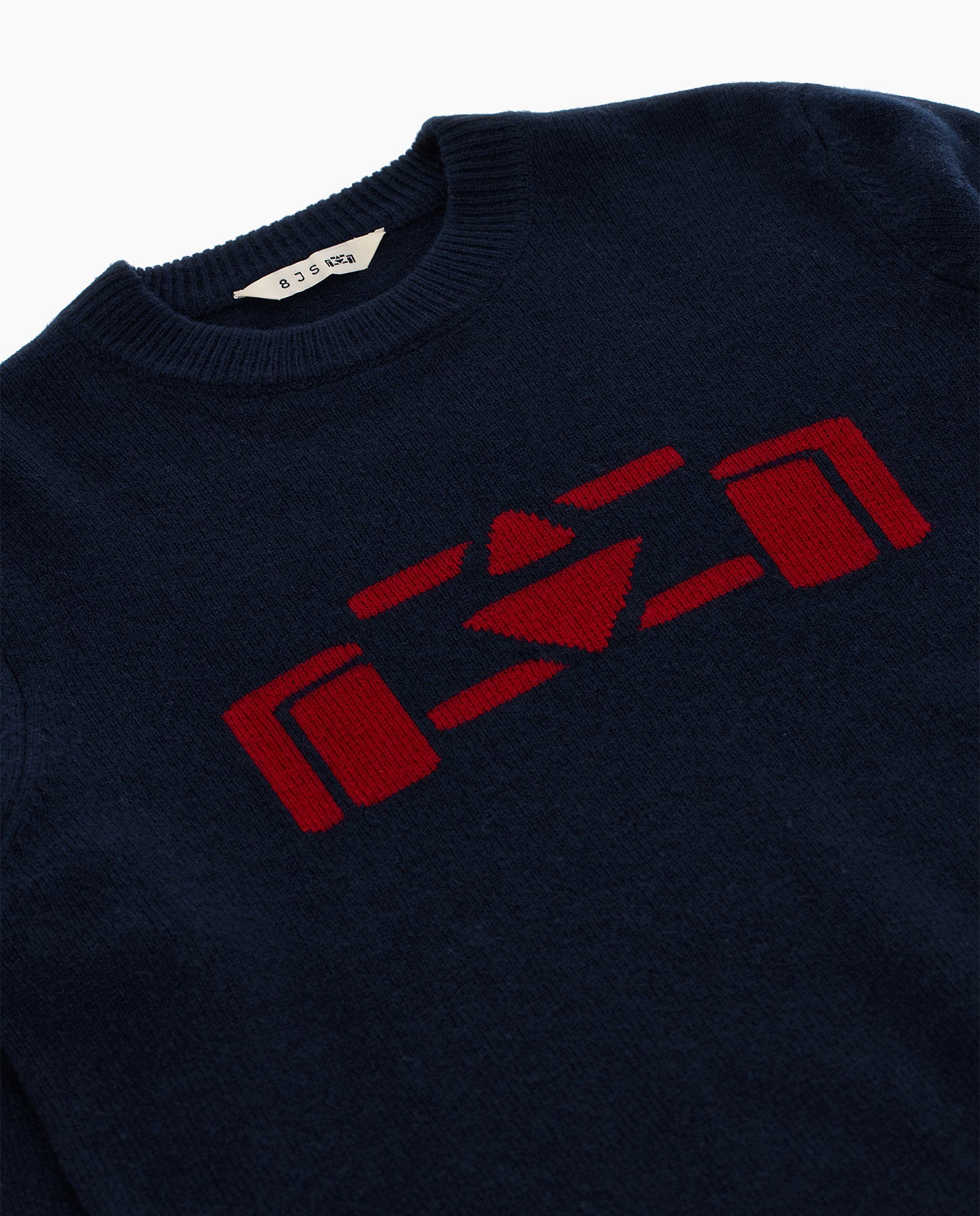 Cashmere Blend Jumper RACECAR - 8JS