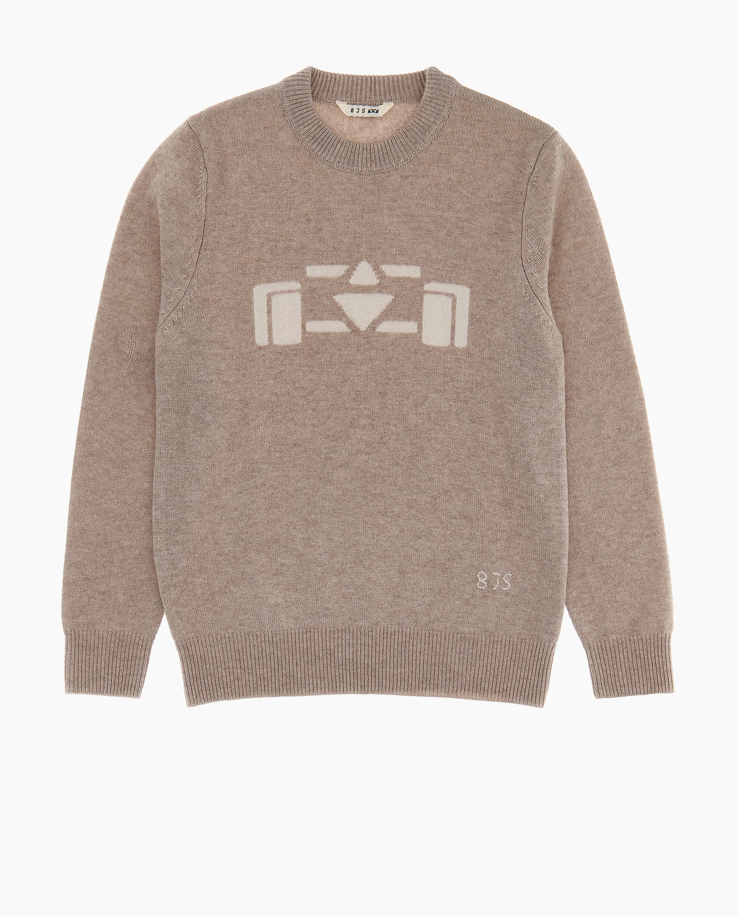 Cashmere Blend Jumper RACECAR - 8JS