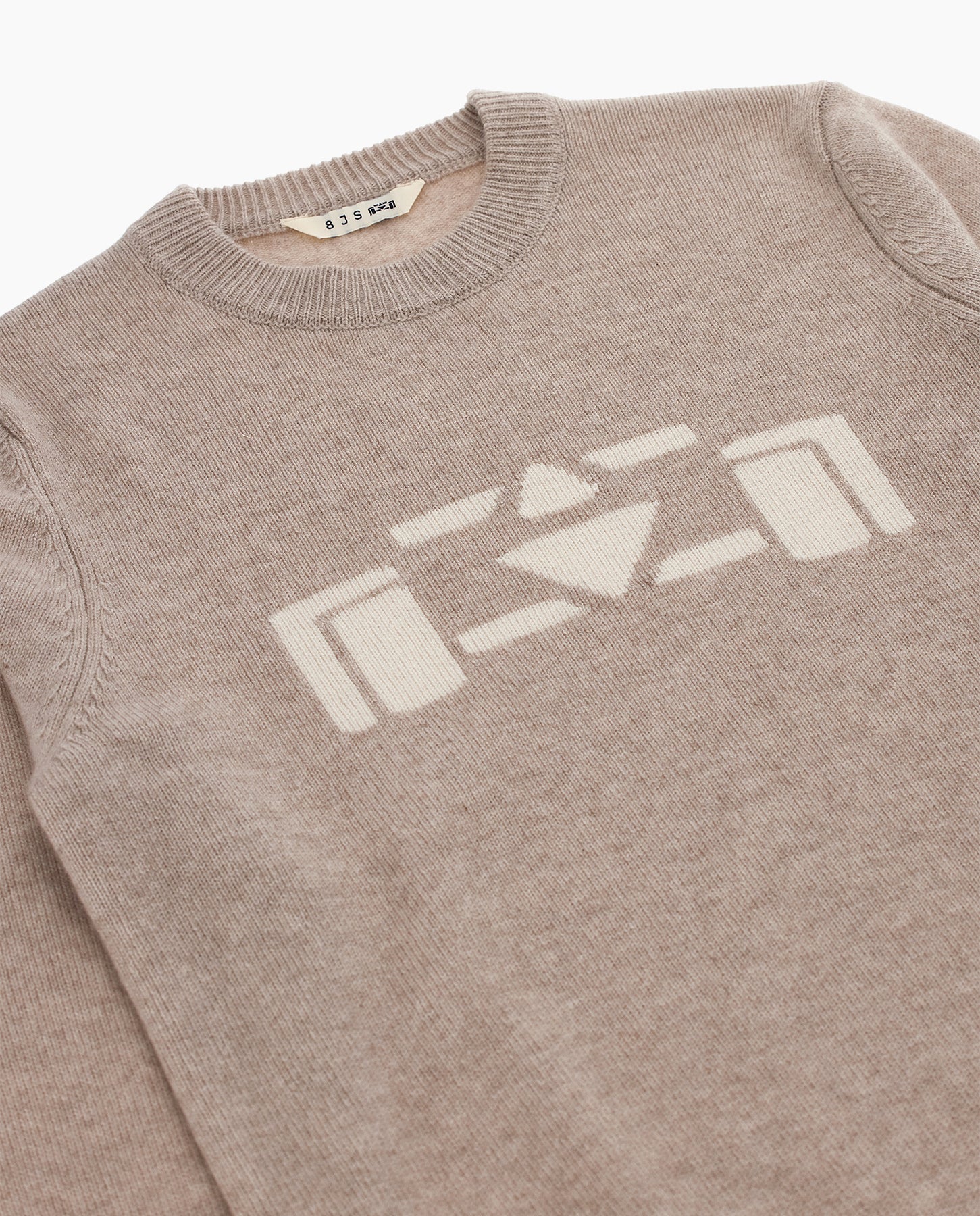 Cashmere Blend Jumper RACECAR - 8JS